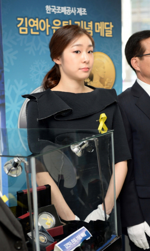 김연아 