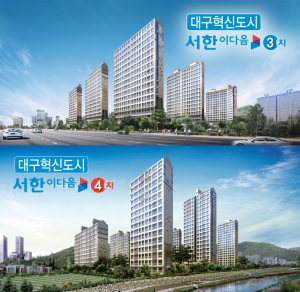 대구혁신도시 이전기관 종사자들 집구하기 발등에 불!  