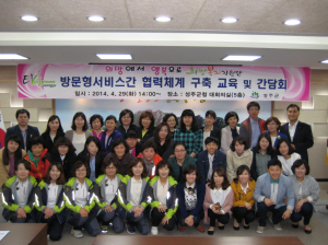 군민이 행복한 성주! 맞춤형 복지 실현
