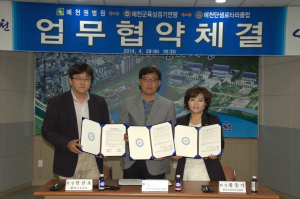 예천 육상경기연맹, 상호협력 협약 체결