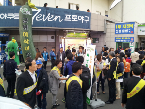 군위 아삭이오이 홍보행사 개최