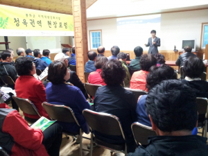 봉화, '역량강화사업’ 주민설명회 개최