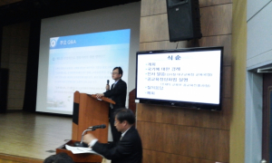 공교육 정상화 위해 교육부, 학교가 만나다.