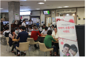 영남대병원 가장의 달 맞아 다양한 행사 펼쳐