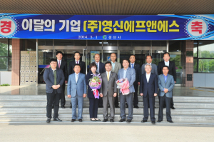 2014 5월 경산시 이달의 기업