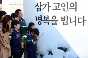 대구 서구청 공무원, 세월호 성금 기부