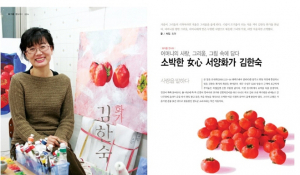 청도소싸움 '테마 파크' 새달 8일까지 기획초대전