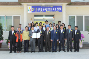 예천 청결고추 영농조합법인 
