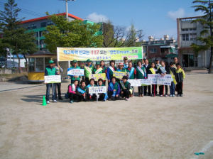 영주시, 괴롭힘이 없는 학교 만들어 간다