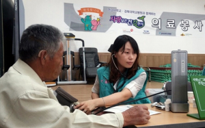 건강보험공단 대구경북본부, 농촌 의료봉사활동 