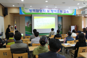 감염병으로부터 안전한 전원도시 청도 