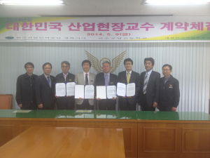 구미금오공고-한국산업인력공단 경북지사와 대한민국 산업현장 교수단 지원 계약