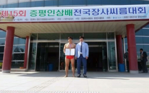 대구대 배경진 선수, 전국장사씨름대회 대학부 1위