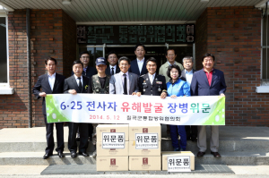 6.25 전사자 유해발굴 현장 방문