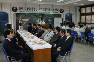 심산 김창숙선생 서거 52주기 추모행사