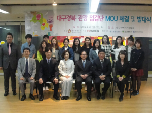 대구경북의 관광 암초를 찾아라! 