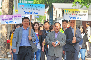 남구청, “청렴과 미소친절”로 출근길 시작