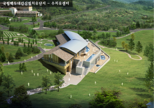 산림운영인력 양성과정교육생 모집