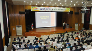 영덕군, 공무원 성별영향분석평가 교육 
