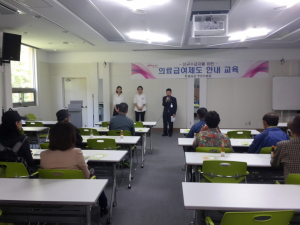 달성군, 2014년 의료급여제도 교육 실시