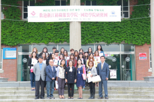 대구공업대학교, 중국 학술교류단 뷰티아트 연수 