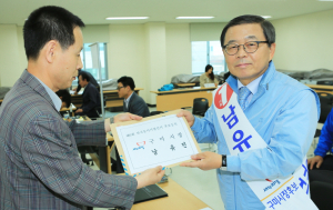 남유진 새누리당 구미시장 후보 등록 