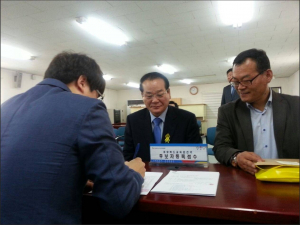 이영직, 경북도 교육감 선거 후보등록 