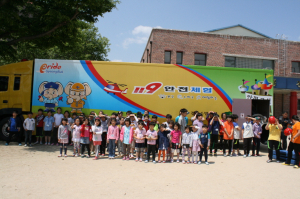 의성,119 이동안전체험차량 인기