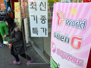 이통사, '무한경쟁' 속으로… 