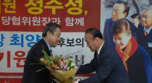 정수성 의원, 최양식 경주시장 후보 '적극 지지'