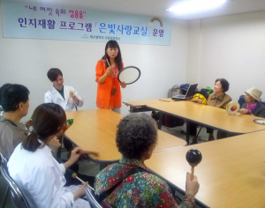 수성구보건소 치매관리프로그램 ‘호응’