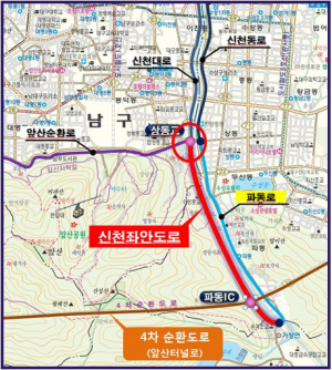 신천좌안도로 준공
