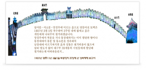 대구읍성 이야기