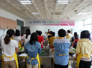 울진군, 영양플러스사업 요리교실 실시
