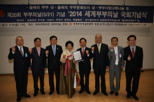 이중근 청도군수 부부 올해의 군수부부상 수상
