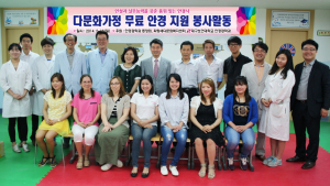 맑고 밝은 세상 만들기