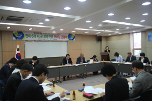 경주보훈청, 6개 시 군 보훈관련 부서장 회의