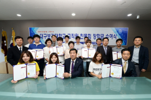 대구보건대 교직원, 희망의 장학금 전달
