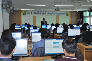 경북교육청, 인사담당 교육전문직원 연수회 가져