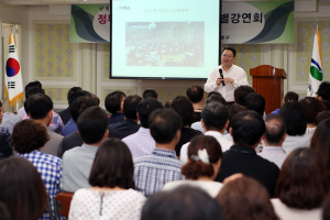 북구청,‘규제개혁 특별강연회’개최