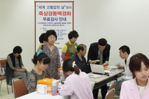 죽상경동맥경화초음파 무료검사 실시