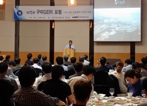 구미시, 청년CEO, 입교식 및 오리엔테이션