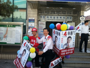 오트바이 탄 사나이