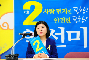 새정연 안선미 후보, 이창균 사과 촉구 