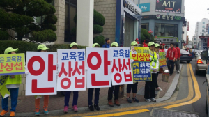 6·4 경북교육감 선거 서바이벌 게임 승자는?