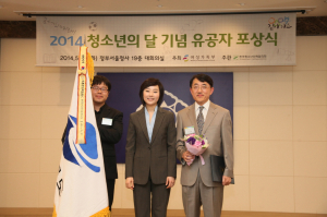 경북도 청소년진흥원 대통령 기관 표창 쾌거 