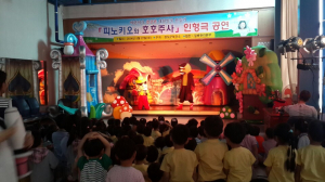 인형극 통한 눈높이 예방접종교육 실시