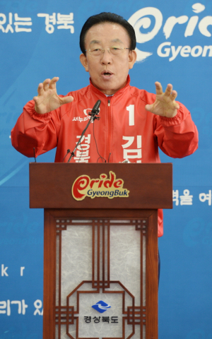 또 신공항 백지 550만 대구 경북인 가슴에 대못…