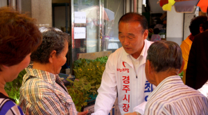 경주 정체성 살려 새로운 도약 마련