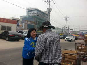 사람이 먼저인 포항! 안전한 포항!